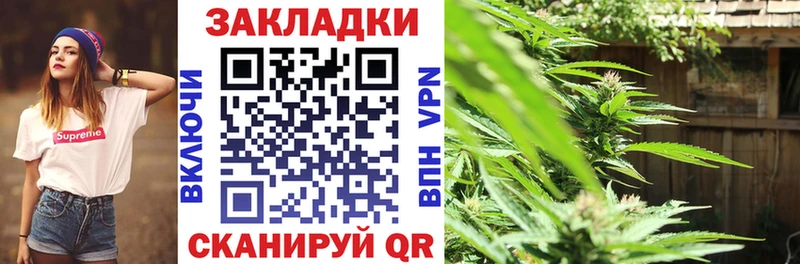 Купить закладку Чадан Конопля COCAIN ГАШ Alpha-PVP МЕФ