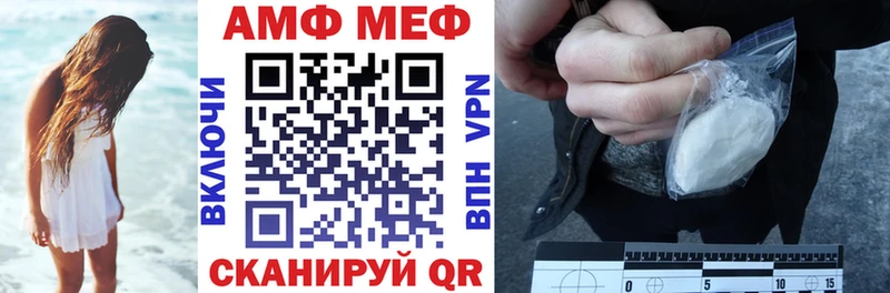 как найти Чадан АМФ VHQ