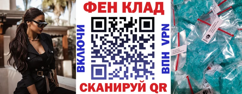 АМФ VHQ Чадан