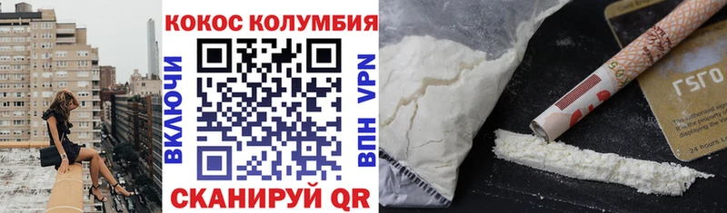 COCAIN Боливия  купить наркотик  ОМГ ОМГ ТОР  Чадан 