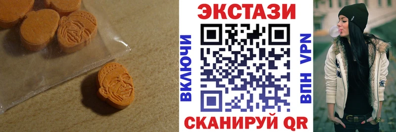 Экстази таблы  Чадан 