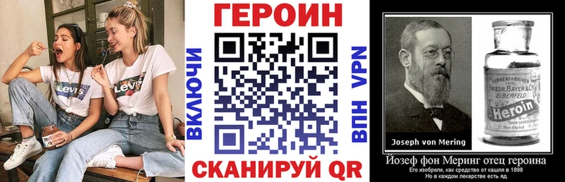 Героин гречка omg ССЫЛКА Чадан