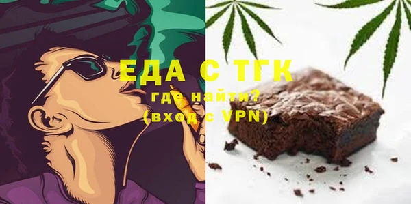 а пвп мука Алексин