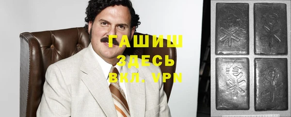 мяу мяу кристалл Алексеевка