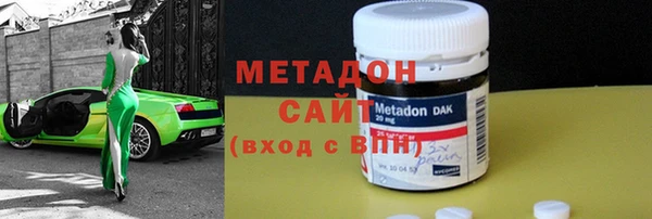 мяу мяу кристалл Алексеевка