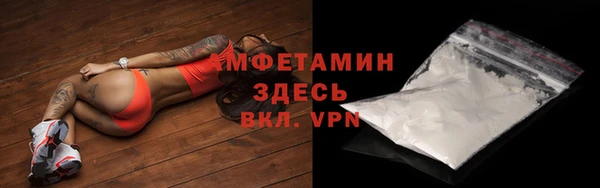 мяу мяу кристалл Алексеевка
