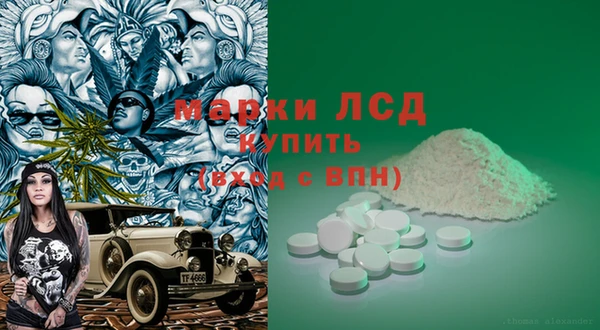 мяу мяу кристалл Алексеевка