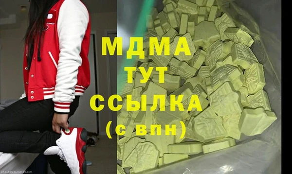 мяу мяу кристалл Алексеевка