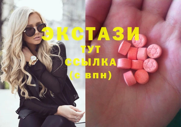 мяу мяу мука Видное