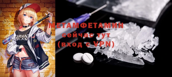 мяу мяу кристалл Алексеевка