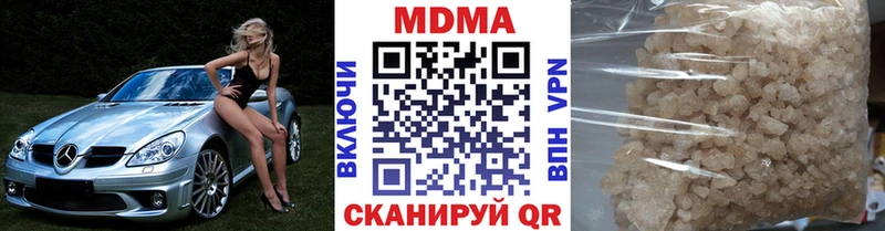 где купить наркотик  Чадан  MDMA молли 