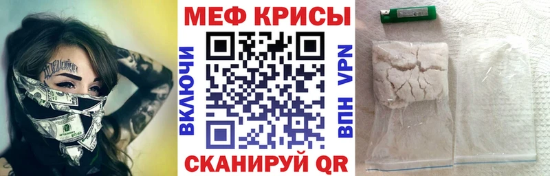 Меф мука  Чадан 