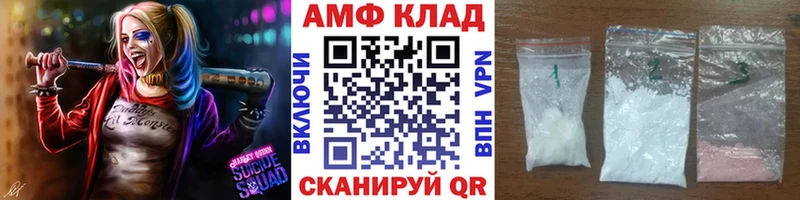 Метамфетамин Methamphetamine  МЕГА вход  Чадан  наркотики 