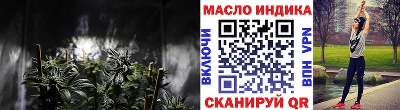 купить наркотик  Чадан  ТГК жижа 