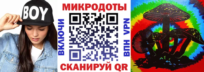 Псилоцибиновые грибы Magic Shrooms  Чадан 